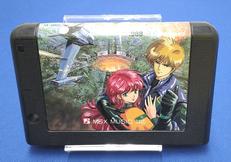 MSX2ソフト|コンパイル