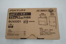 UHFブースター|DXアンテナ