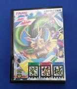 メガドライブソフト|SUNSOFT