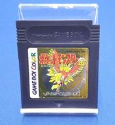 GBソフト|NINTENDO