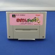 SFCソフト|TOMY