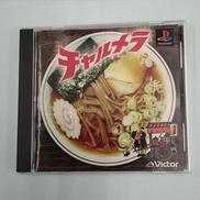 PSソフト|ビクター