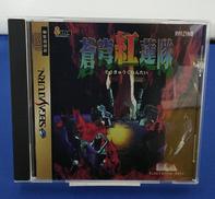セガサターンソフト|エレクトロ