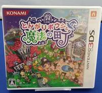 3DSソフト|コナミ