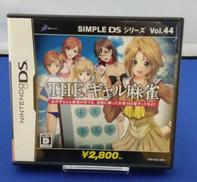 DSソフト|ディースリーパブリッシャー