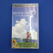 PSPソフト|ソニー・コンピュータエンタテイメント