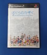 PS2ソフト|ソニー・コンピュータエンタテインメント