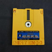 ファミコンソフト ディスクシステム|ボーステック