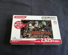 GBAソフト|コナミ