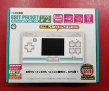 8BIT POCKET V2