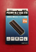 PS5用SSD|GEO