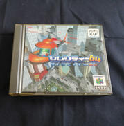 ニンテンドウ64ソフト