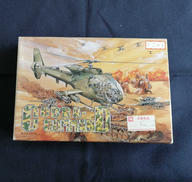 FCソフト|データイースト