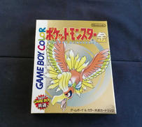GBCソフト
