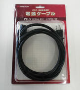 電源ケーブル|KRIPTON