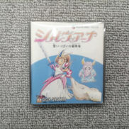 ディスクシステムソフト|パック・イン・ビデオ