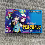 ゲームボーイアドバンスソフト|ATLUS