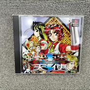 PSソフト|テクノソレイユ