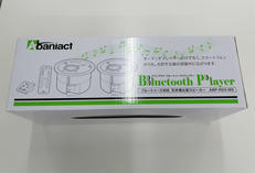 天井埋め込み型スピーカー|ABANIACT