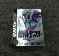 GBソフト|任天堂