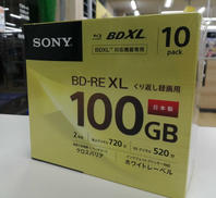 BD-RE XL|SONY