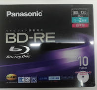 録画用 BD-RE 10枚入|PANASONIC