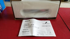 UHFアンテナ|DXアンテナ