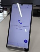 スマートフォン|SHARP