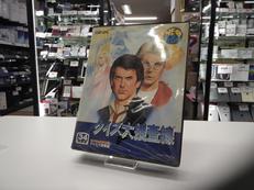 ネオジオロムカセット|エス・エヌ・ケイ