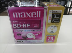 録画用BD-RE20枚入|MAXELL
