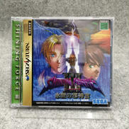 セガサターンソフト|SEGA