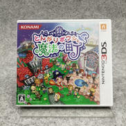 コナミ(KONAMI)|3DSソフト とんがりボウシと魔法の町|HARDOFF