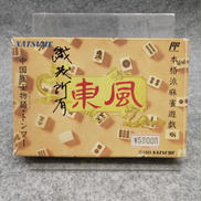 ファミコンソフト|ナツメ