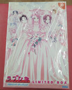 ドリームキャストソフト|SEGA