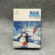 MSXカートリッジROMソフト