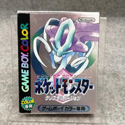 ゲームボーイカラーソフト