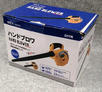 ブロワー|アークランドサカモト