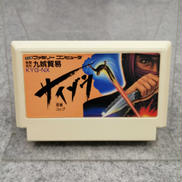 ファミコンソフト|九娯貿易