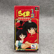 スーパーファミコンソフト|東宝