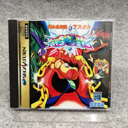 セガサターンソフト|SEGA