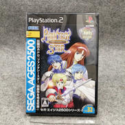 プレイステーション2ソフト|SEGA