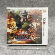 3DSソフト|システムソフト・アルファー