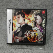 DSソフト|アークシステムワークス