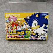 ゲームボーイアドバンスソフト|SEGA