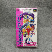 スーパーファミコンソフト|ビック東海