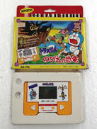 携帯ゲーム機|エポック社