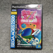 プレイステーション2ソフト|SEGA