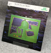 JAZZ/FUSION|CBS SONY