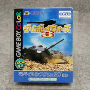 ゲームボーイカラーソフト|HUDSON