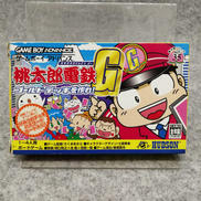 ゲームボーイアドバンスソフト|HUDSON